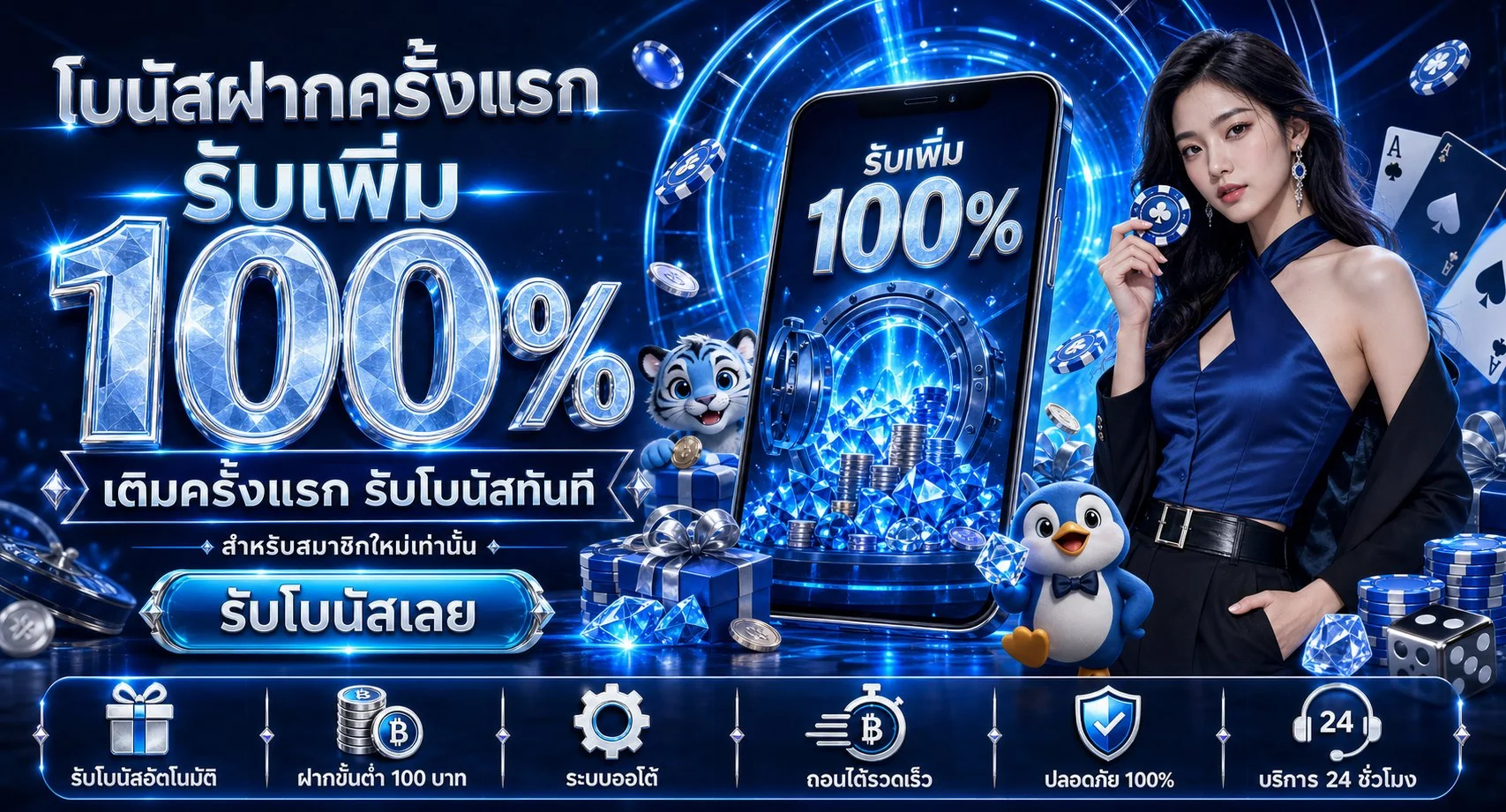โปรโมชั่น allure168